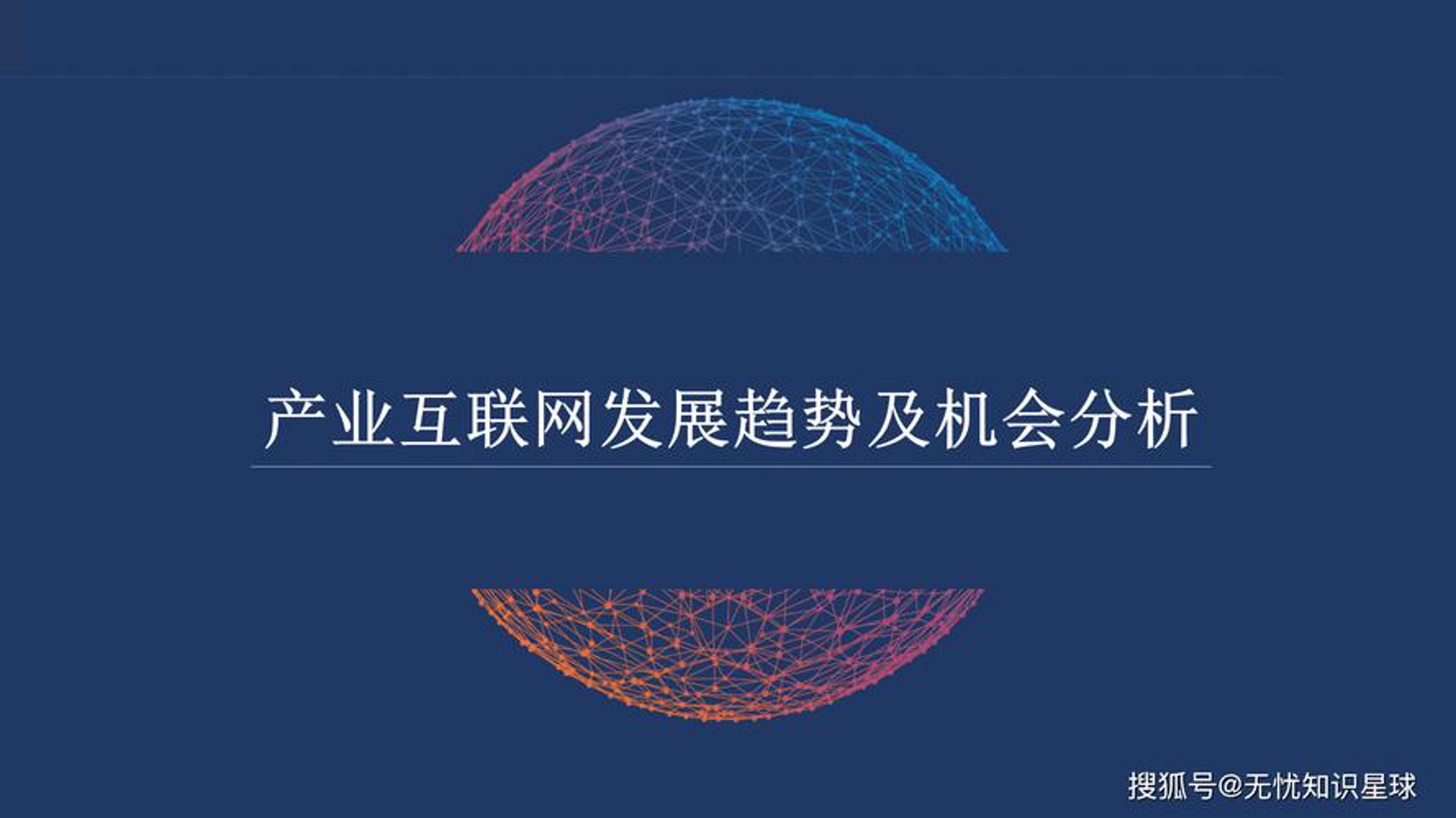 旭泰晟科技
